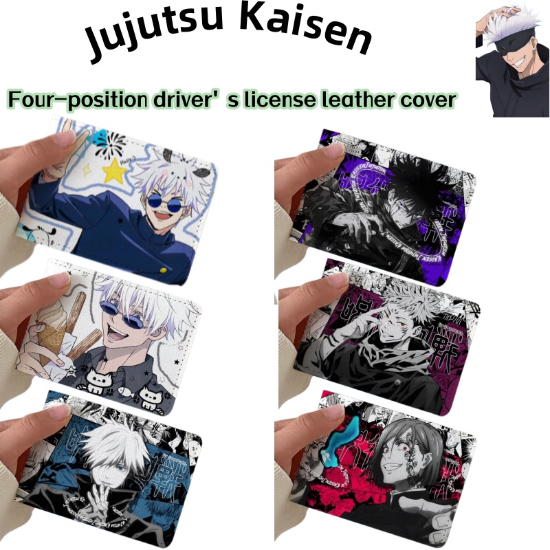 Anime Merchandise Licensing - Jujutsu Kaisen Satoru Gojo - Funda