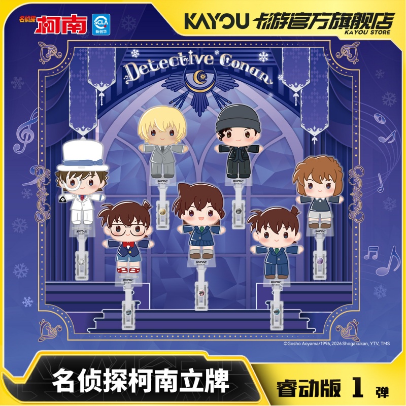 Anime Merchandise Licensing - Kayou - Figura de Acrílico Móvil