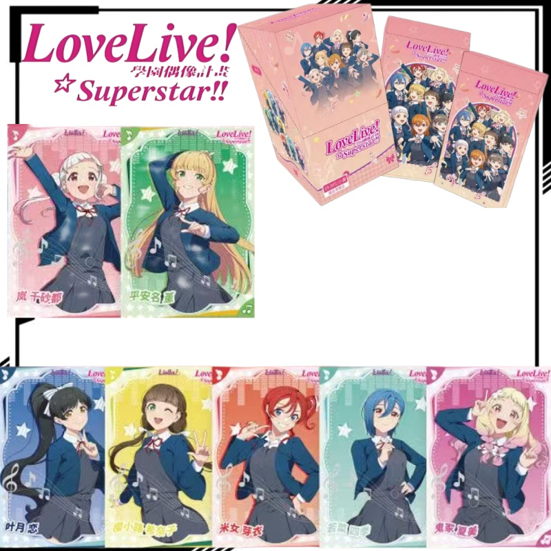 Anime Merchandise Shibuya - LoveLive! Superestrella!!! Tarjeta Coleccionable de Anime