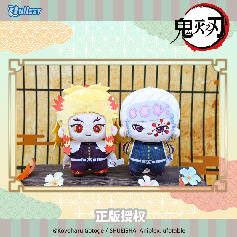 Llavero de Peluche Oficial NUL - Anime Merchandise Demon Slayer reseña y precio
