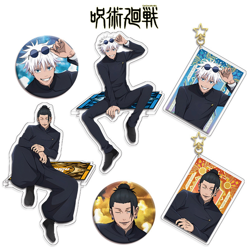Jujutsu Kaisen Anime figura co - Anime Merchandise Figures reseña y precio