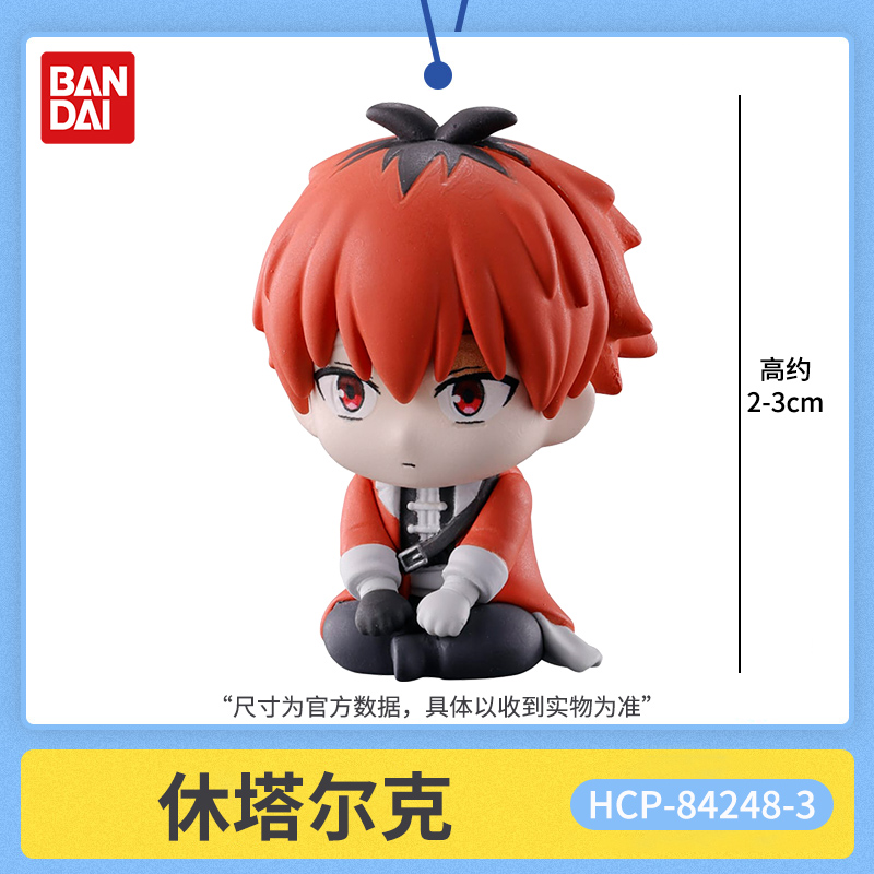 Bandai Frieren Beyond Journey' - Frieren Anime Merchandise reseña y precio
