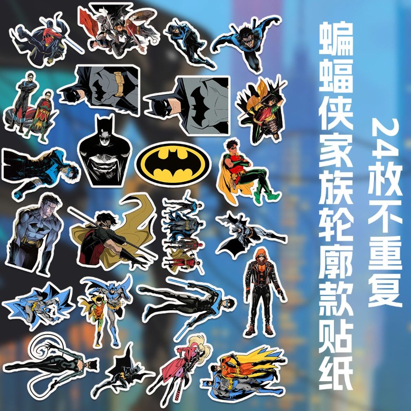 Beast Kingdom - Pegatinas Deco - Anime Kingdom Merchandise reseña y precio