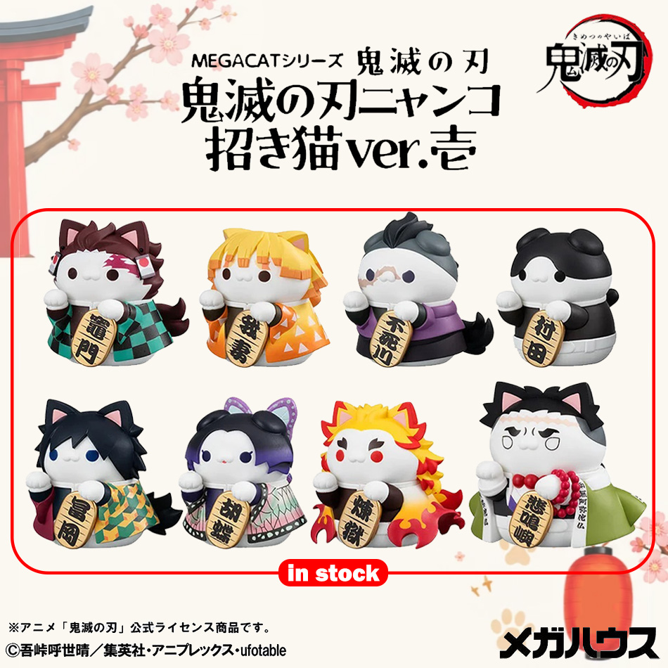 Nuevo Set de 8 Figuras de Acci - Anime Merchandise Demon Slayer reseña y precio