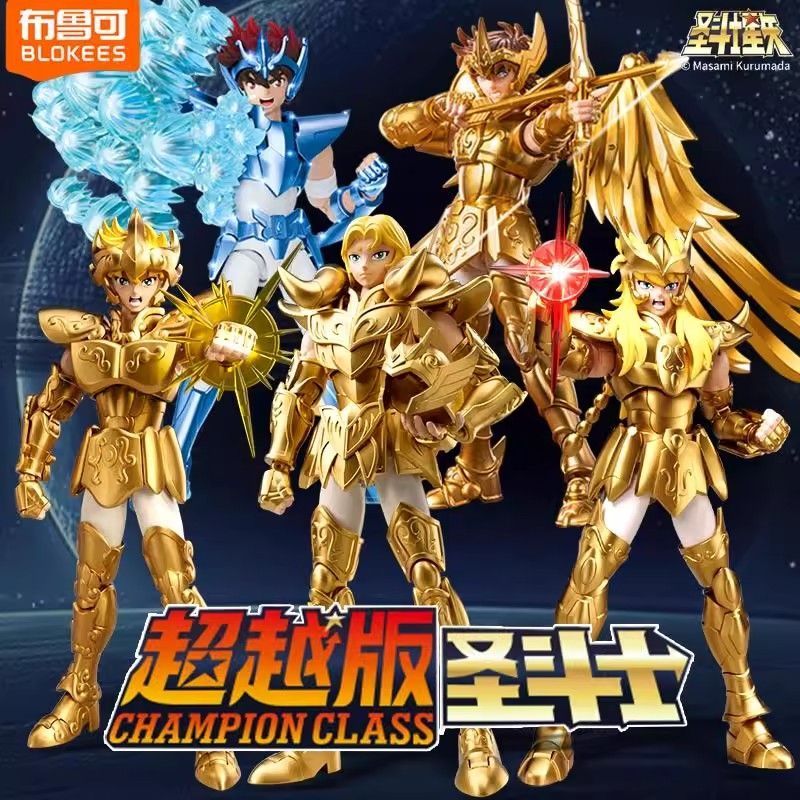 Caja Sorpresa de Saint Seiya,  - Anime Merchandise Demon Slayer reseña y precio