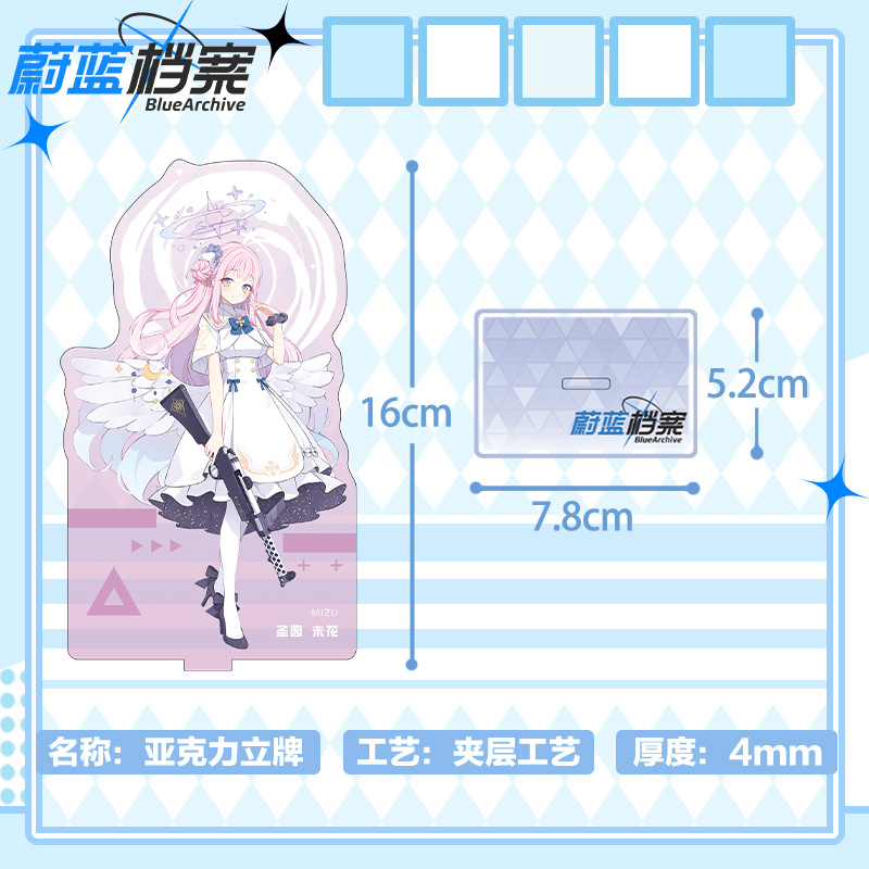 Archivo azul, 16cm, acrílico,  - Anime Merchandise Figures reseña y precio