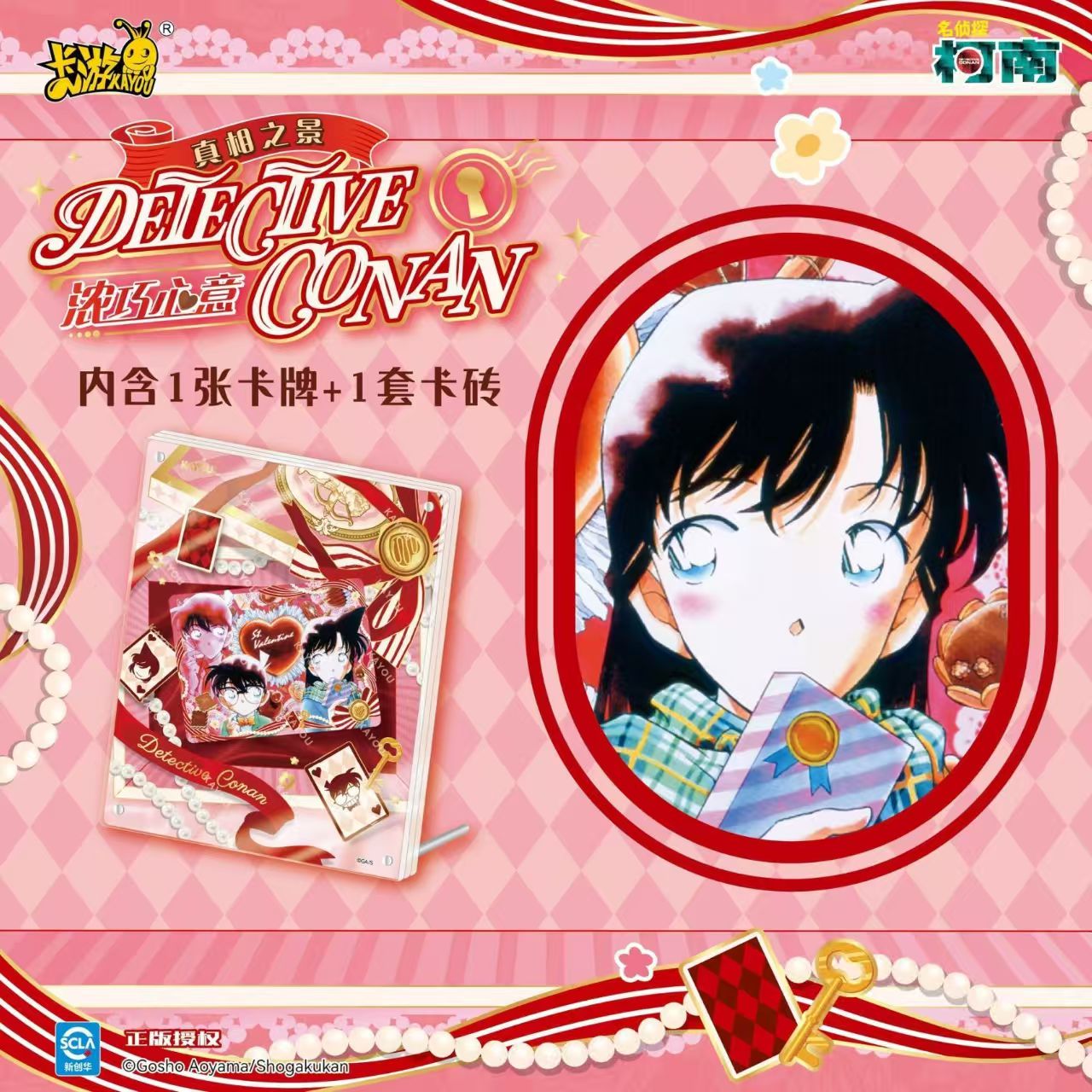 Carpeta de Tarjetas KAYOU Dete - Anime Merchandise Licensing reseña y precio