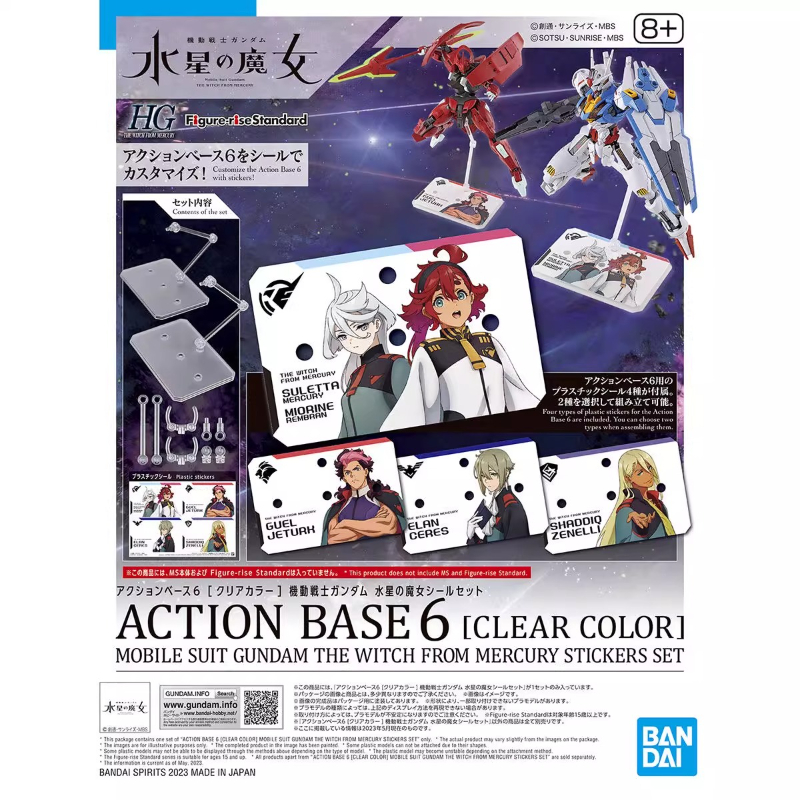 Bandai Anime HG FRS la bruja d - Bandai Gundam Hg reseña y precio