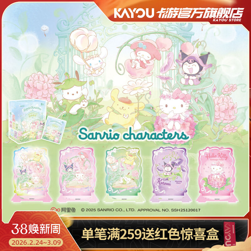 Tarjeta Coleccionable Kayou Sa - Anime Merchandise Licensing reseña y precio