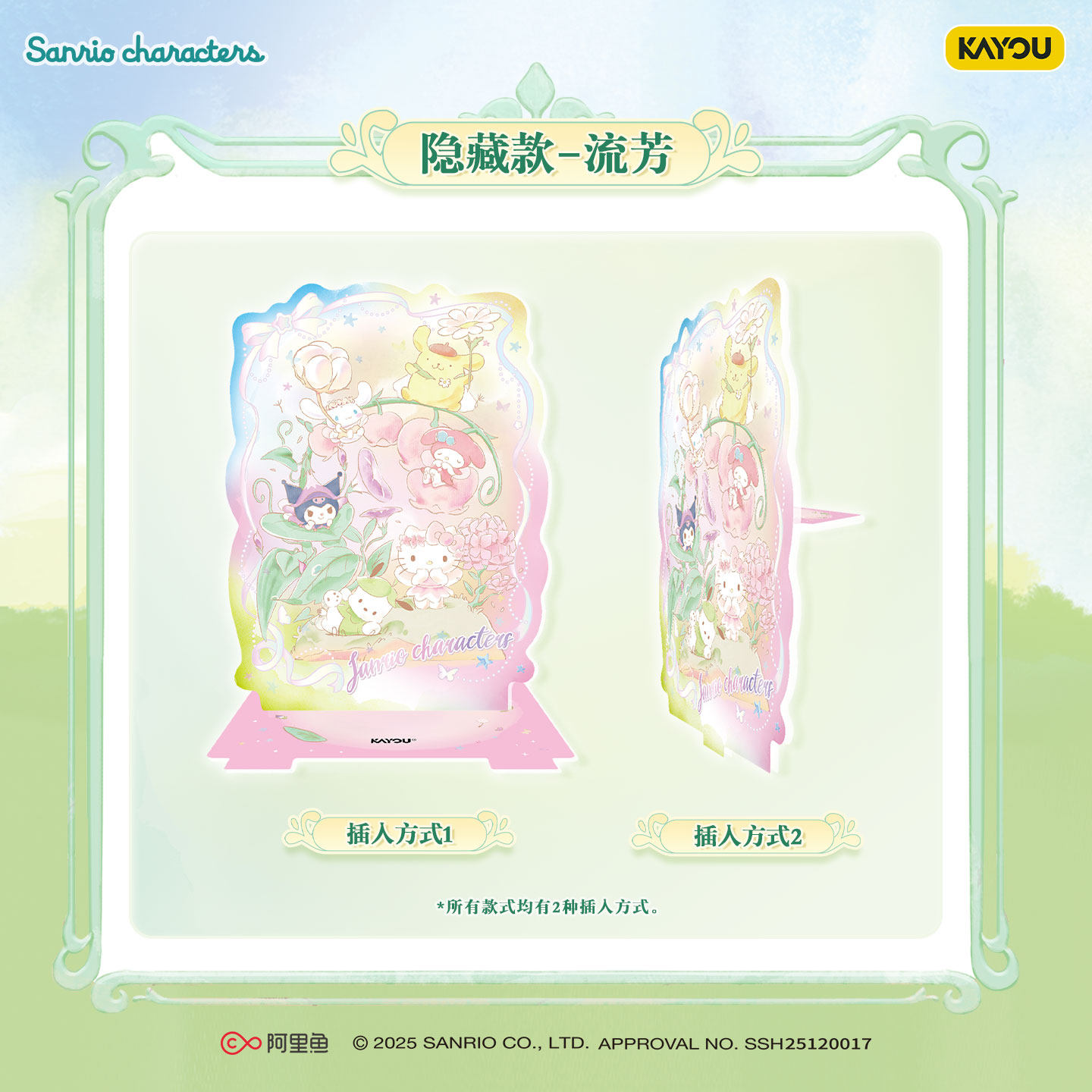 Tarjeta Coleccionable Kayou Sa - Anime Merchandise Licensing reseña y precio