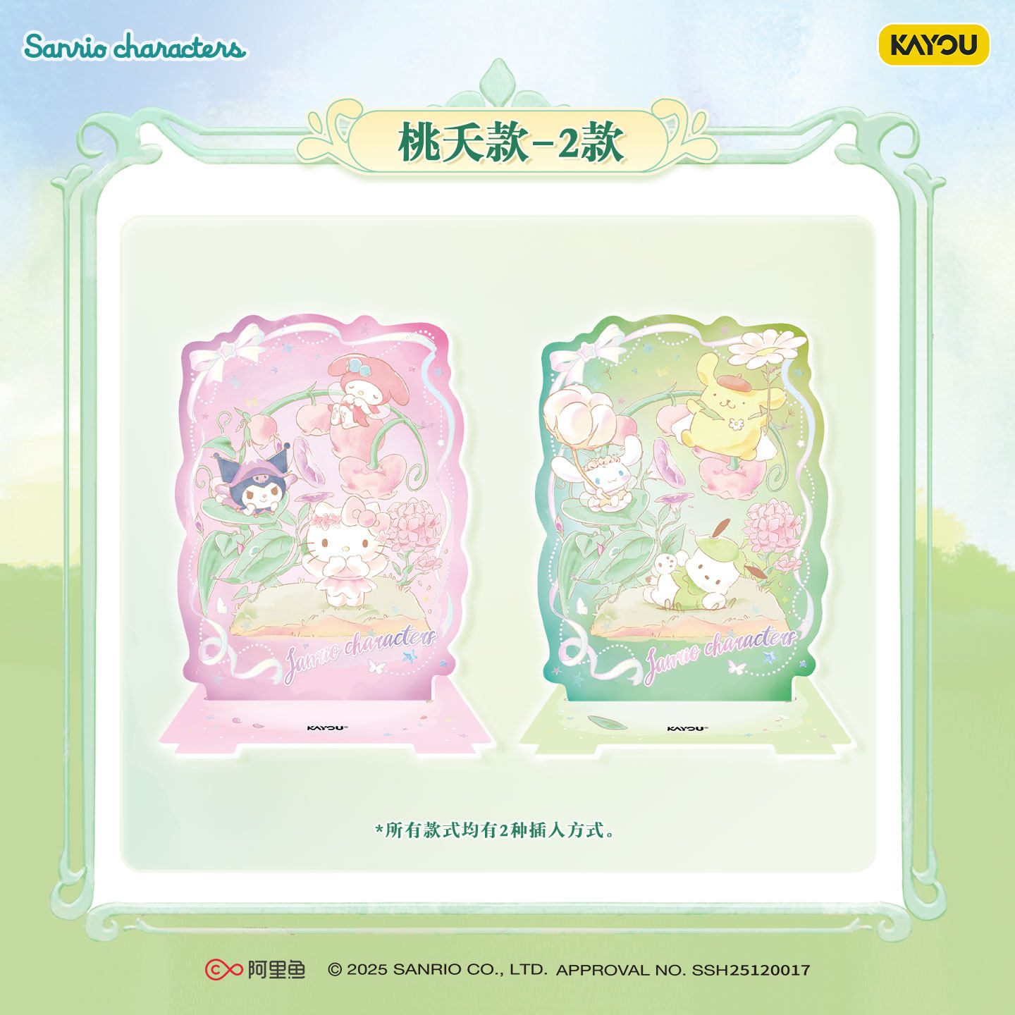 Tarjeta Coleccionable Kayou Sa - Anime Merchandise Licensing reseña y precio
