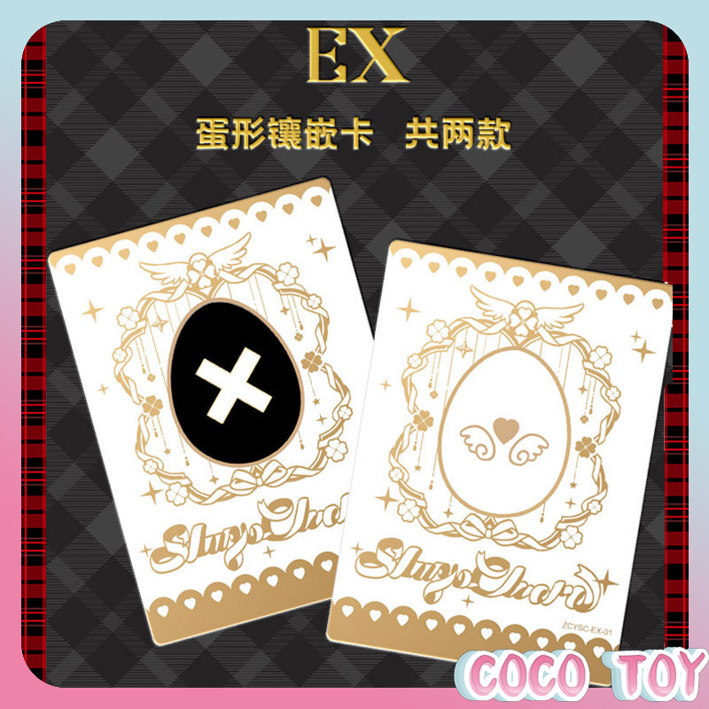 【Nuevo lanzamiento】¡Shugo Char - Anime Merchandise Licensing reseña y precio