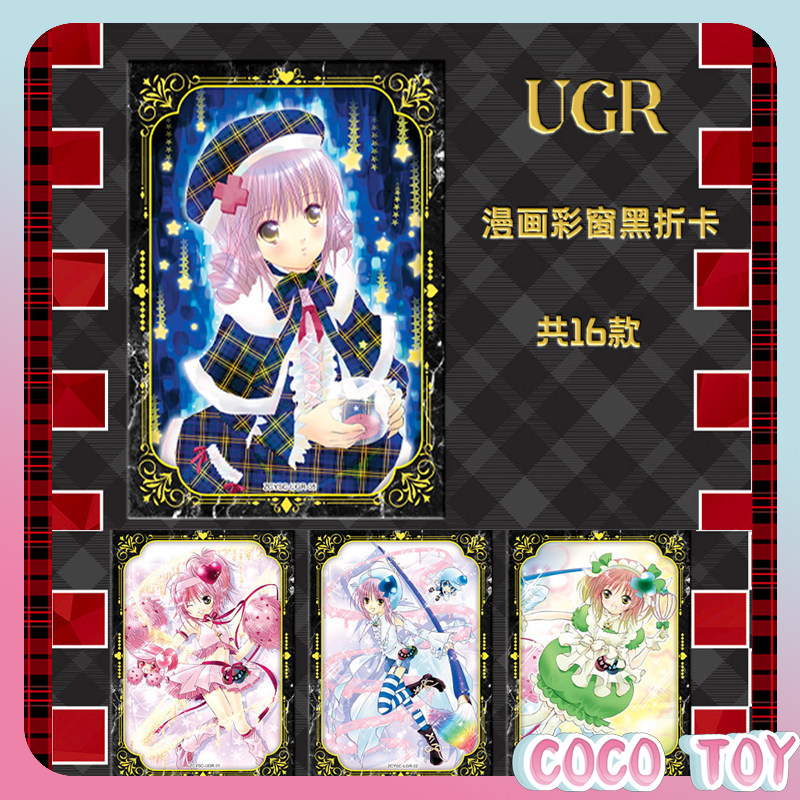 【Nuevo lanzamiento】¡Shugo Char - Anime Merchandise Licensing reseña y precio