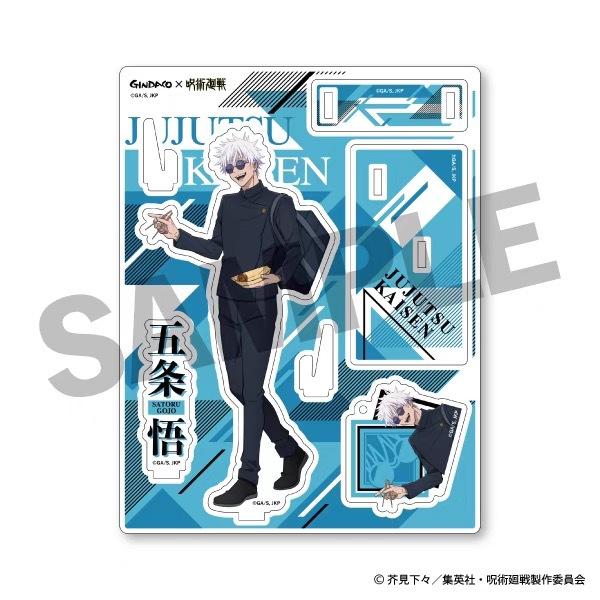 Jujutsu Kaisen GINDACO Takoyak - Anime Merchandise Figures reseña y precio
