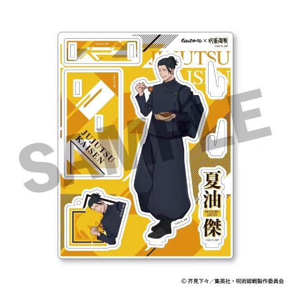 Jujutsu Kaisen GINDACO Takoyak - Anime Merchandise Figures reseña y precio