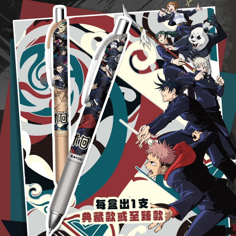Kayou Jujutsu Kaisen - Caja So - Anime Merchandise Licensing reseña y precio