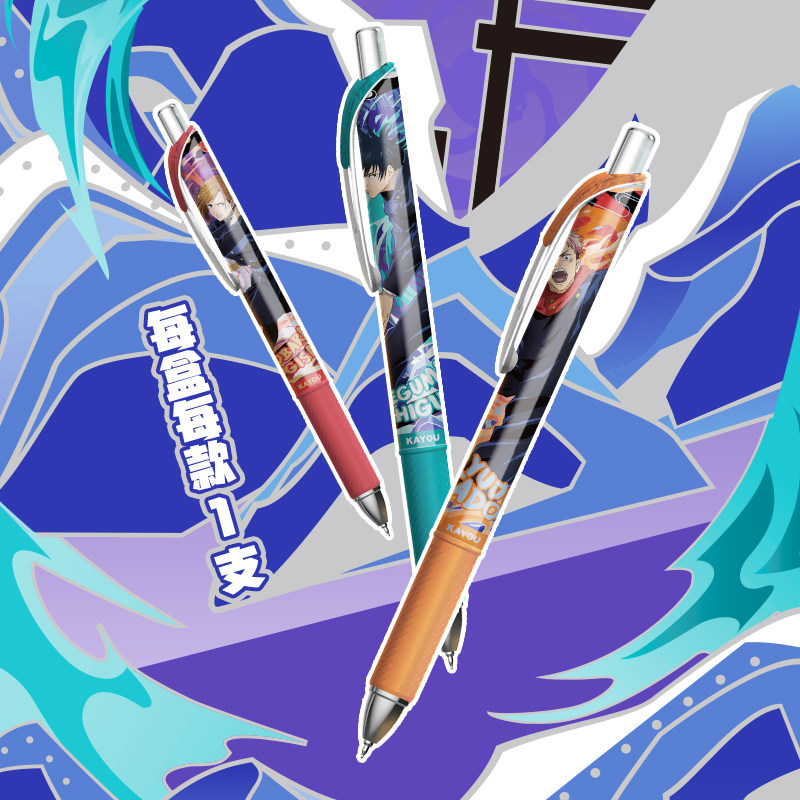 Kayou Jujutsu Kaisen - Caja So - Anime Merchandise Licensing reseña y precio