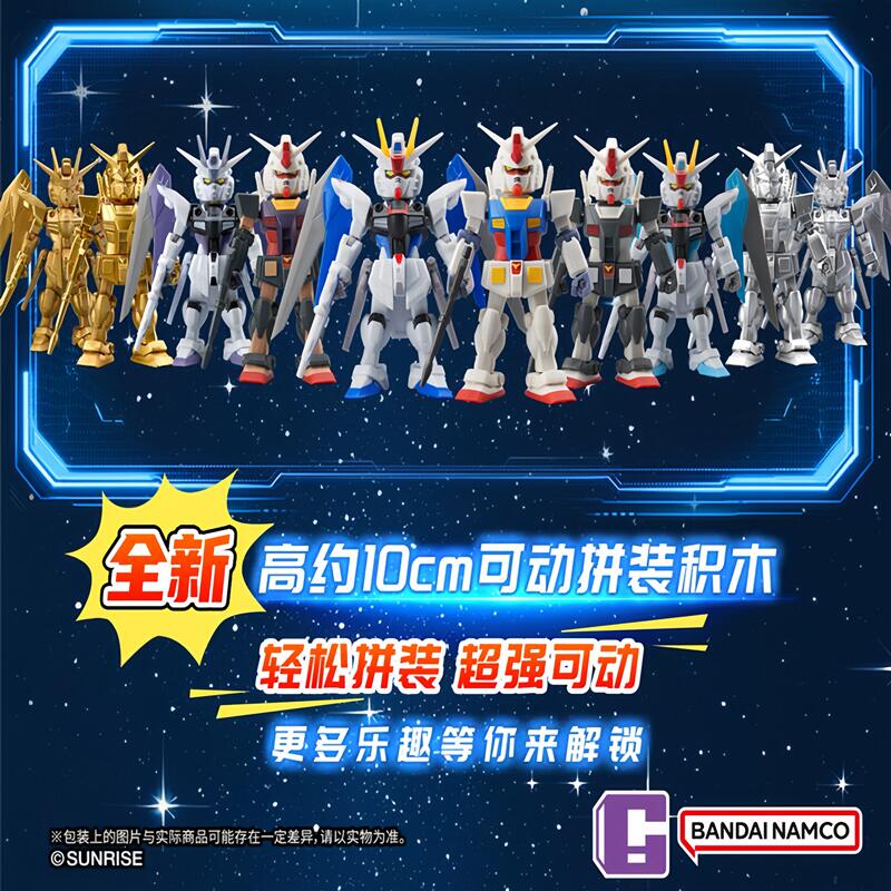 Figura de Acción Articulada de - Bandai Gundam Hg reseña y precio