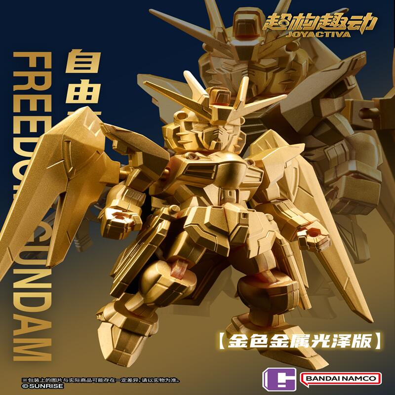 Figura de Acción Articulada de - Bandai Gundam Hg reseña y precio