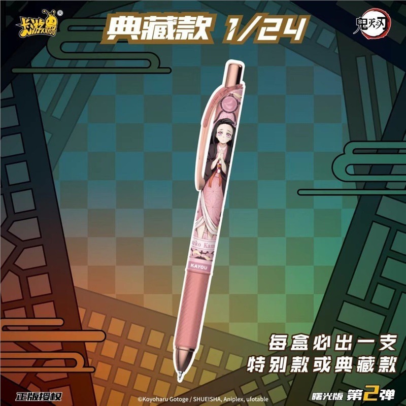 Bolígrafo de Gel Retráctil Kay - Anime Merchandise Licensing reseña y precio
