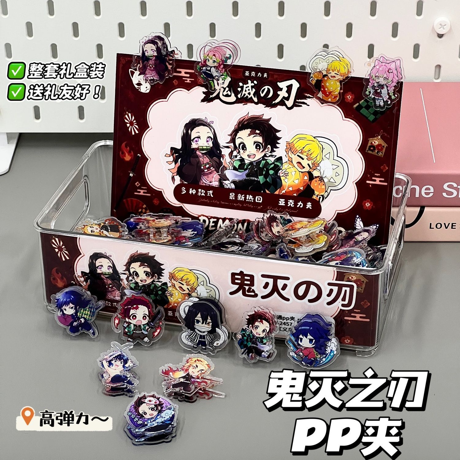 Caja completa de carpetas de D - Anime Merchandise Demon Slayer reseña y precio
