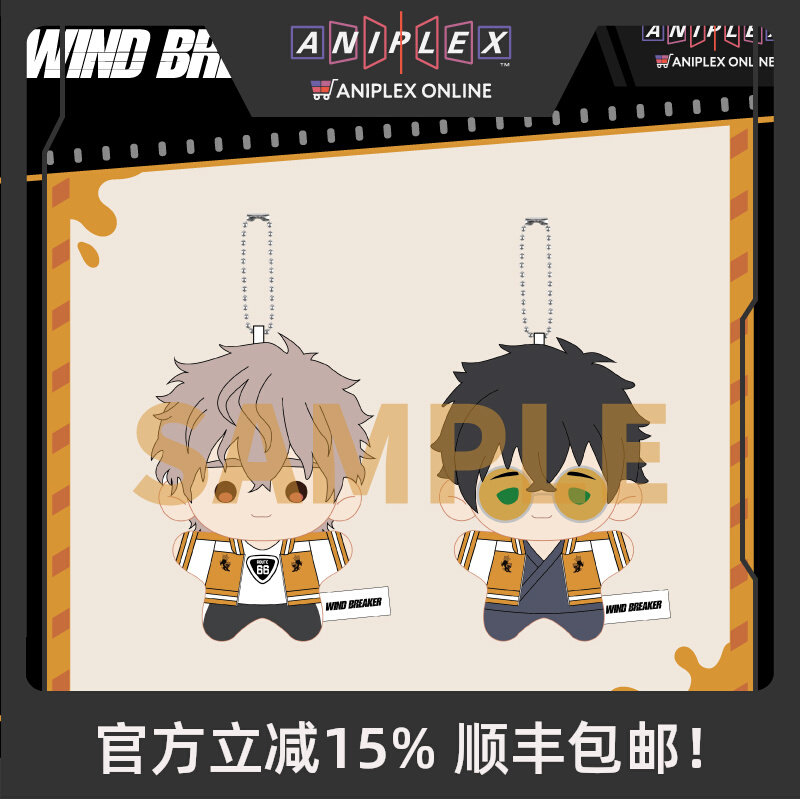 Llavero de Peluche con Cabeza  - Windbreaker Anime Merchandise reseña y precio