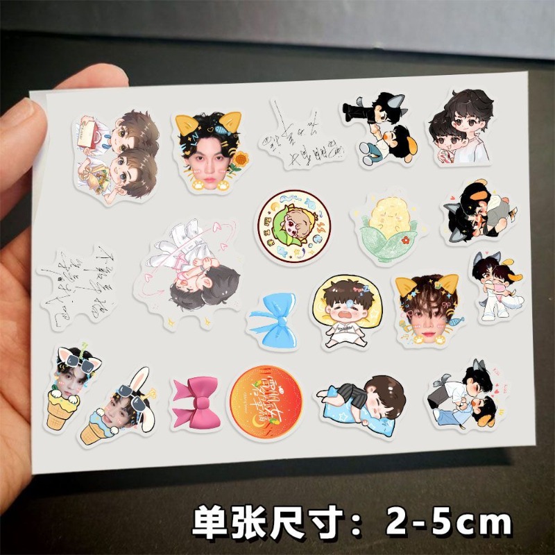 Revenged Love ChiCheng WuSuoWe - Anime Kingdom Merchandise reseña y precio